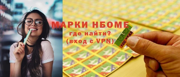 ПСИЛОЦИБИНОВЫЕ ГРИБЫ Беломорск