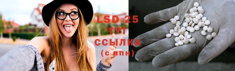 наркотики  Верещагино  LSD-25 экстази ecstasy 