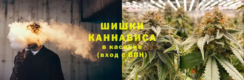 Каннабис White Widow  хочу   Верещагино 